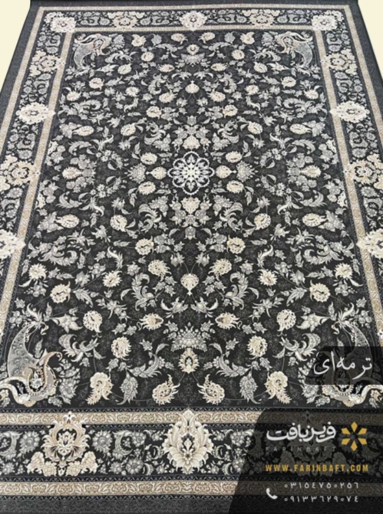 فرش فرین طرح هامین ترمه ای 700 شانه